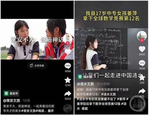 天才视频